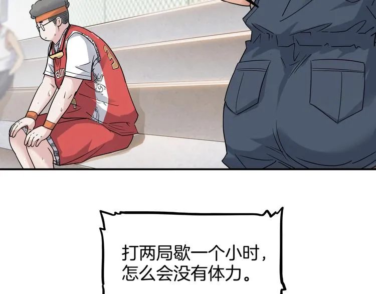 第73话 我们是最强的 1 第50页