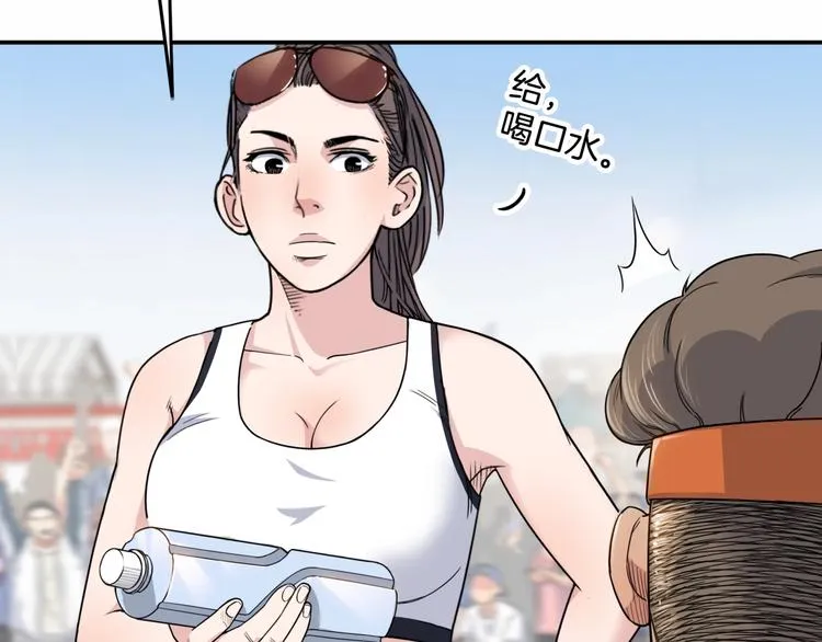 第73话 我们是最强的 1 第59页