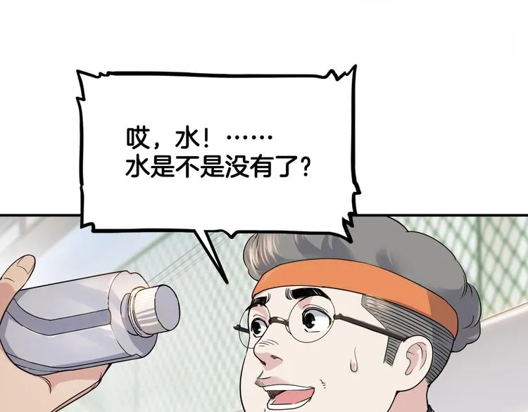 第73话 我们是最强的 1 第62页