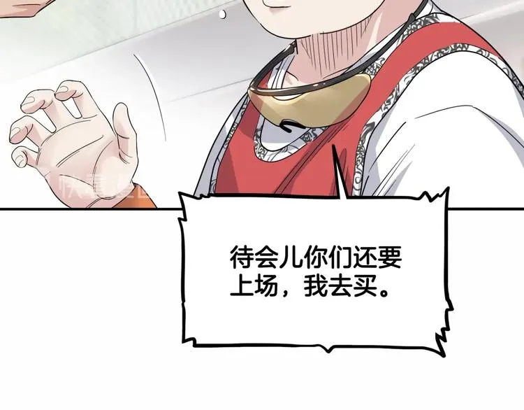 第73话 我们是最强的 1 第63页