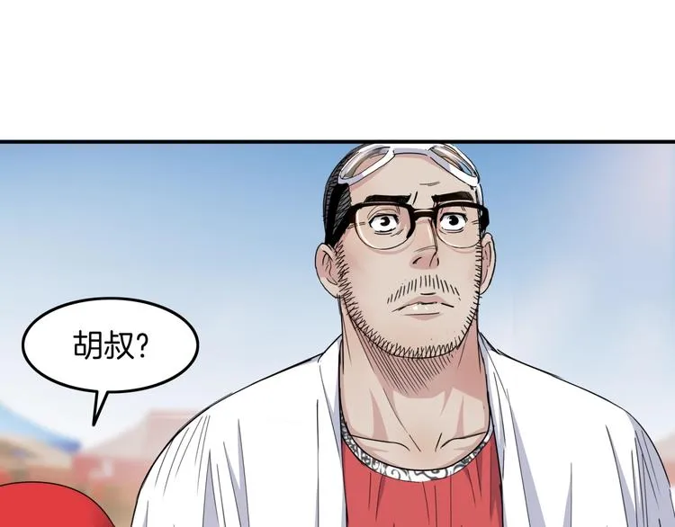 第73话 我们是最强的 1 第68页