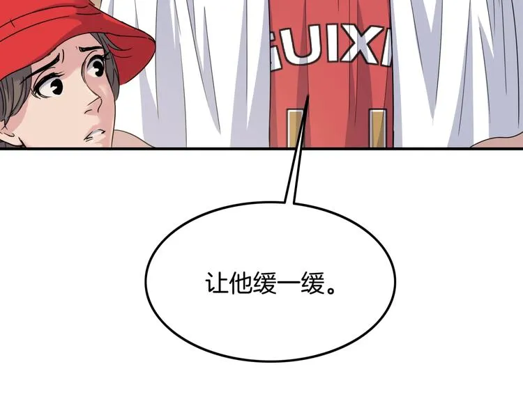 第73话 我们是最强的 1 第69页