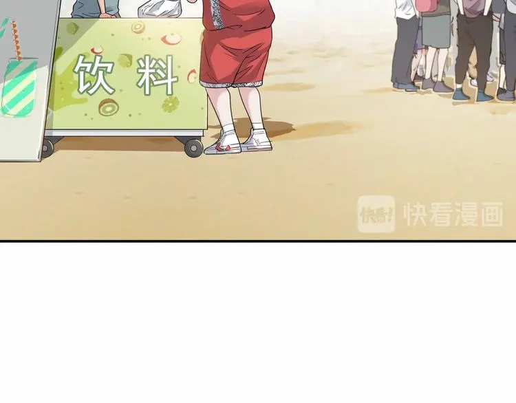 第73话 我们是最强的 1 第81页
