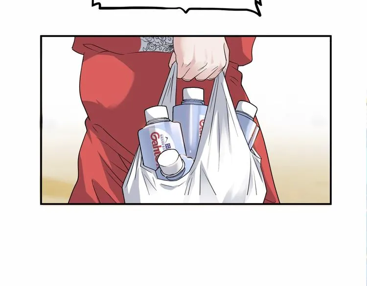第73话 我们是最强的 1 第84页