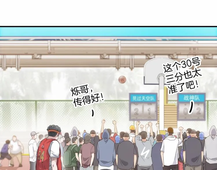 第73话 我们是最强的 1 第90页
