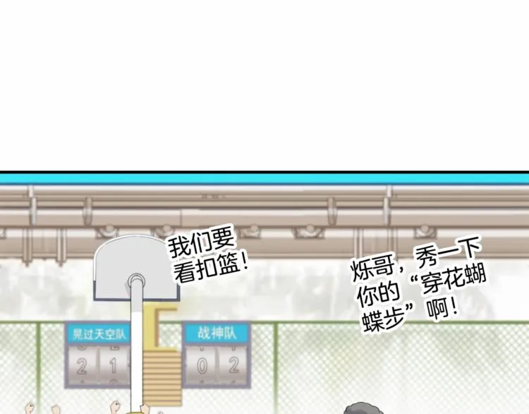 第73话 我们是最强的 1 第100页