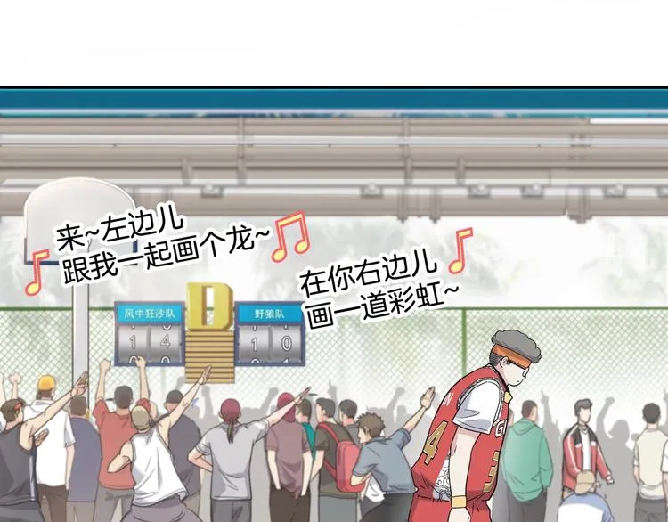 第73话 我们是最强的 1 第103页