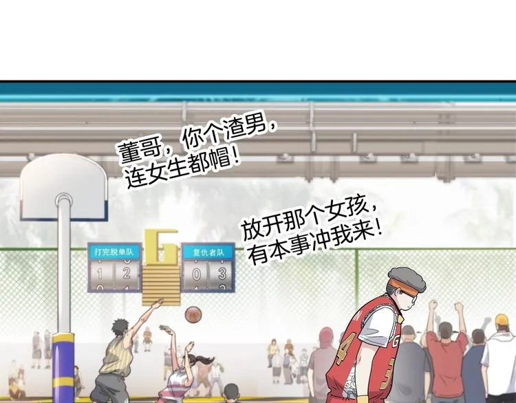 第73话 我们是最强的 1 第109页