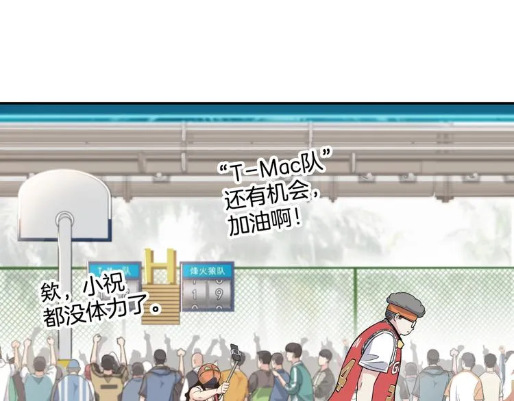 第73话 我们是最强的 1 第111页