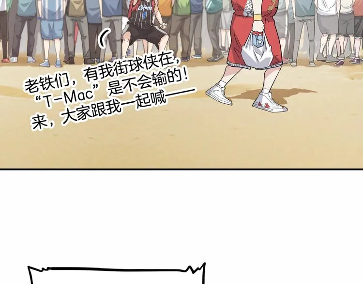 第73话 我们是最强的 1 第112页