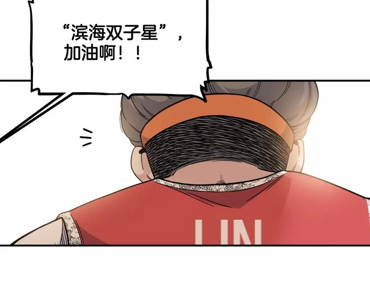 第73话 我们是最强的 1 第113页