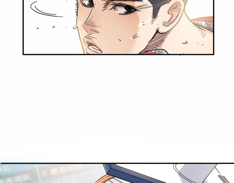 第72话 强与弱 第8页