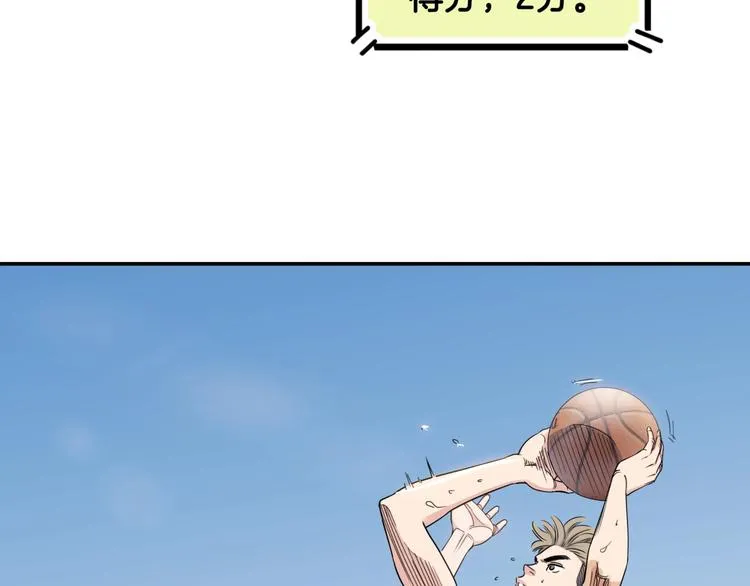第72话 强与弱 第13页