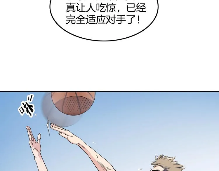 第72话 强与弱 第28页