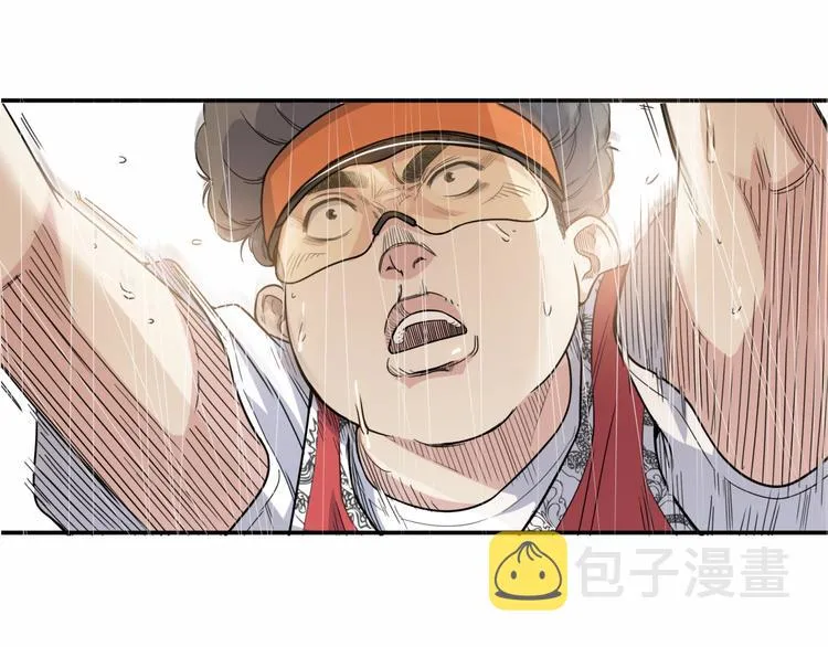 第72话 强与弱 第35页