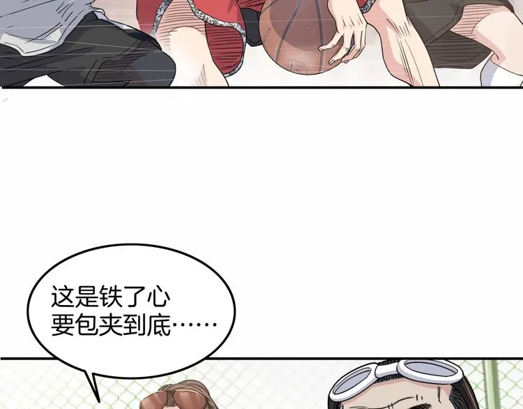 第72话 强与弱 第54页