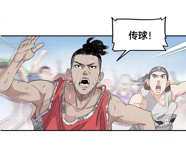 第72话 强与弱 第56页