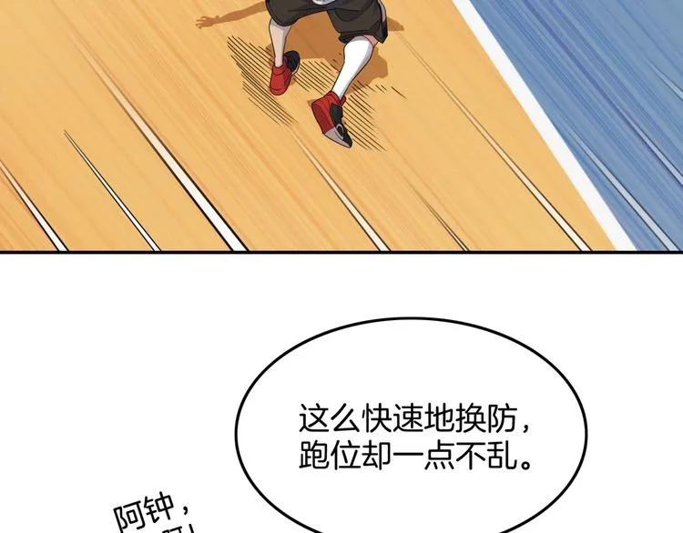 第72话 强与弱 第65页