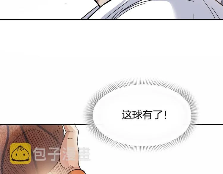 第72话 强与弱 第75页