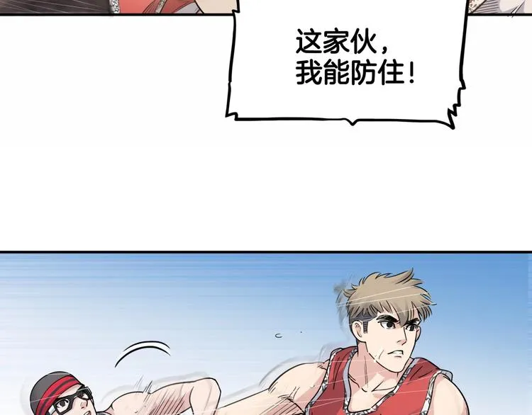 第72话 强与弱 第99页