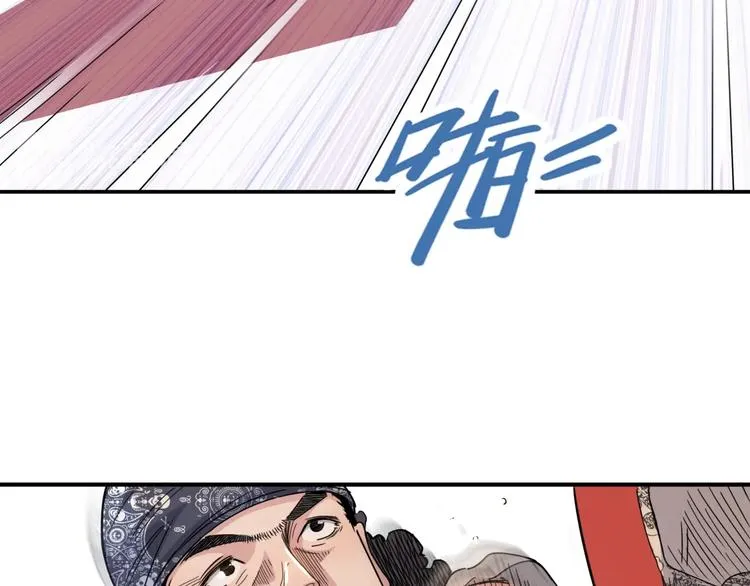 第72话 强与弱 第110页