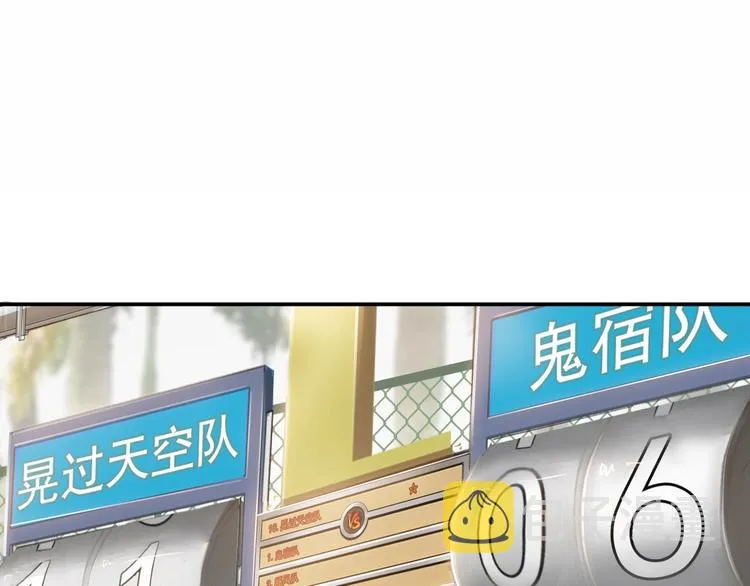 第72话 强与弱 第121页