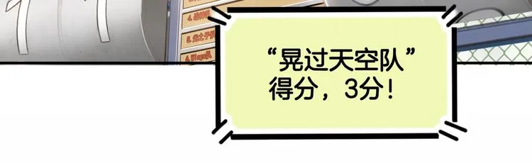 第72话 强与弱 第122页