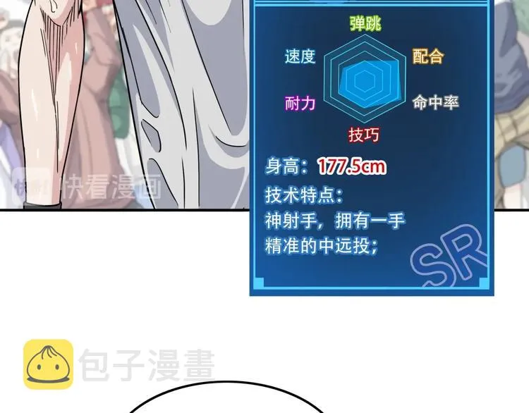 第72话 强与弱 第126页