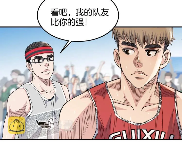 第72话 强与弱 第127页