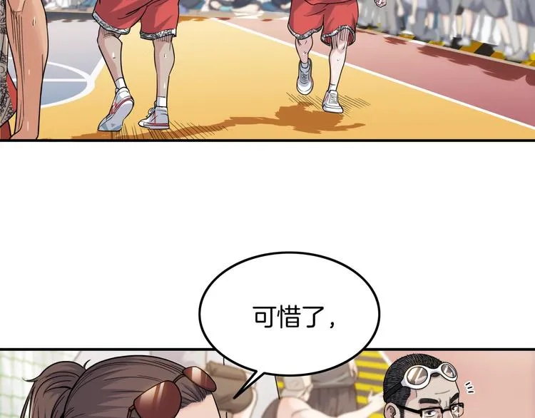 第72话 强与弱 第129页