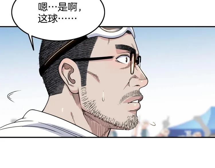 第72话 强与弱 第131页