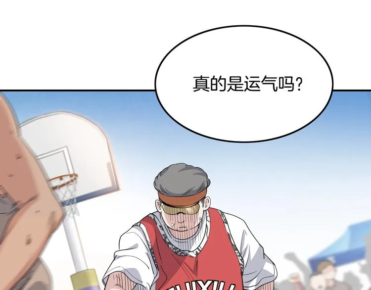 第72话 强与弱 第133页