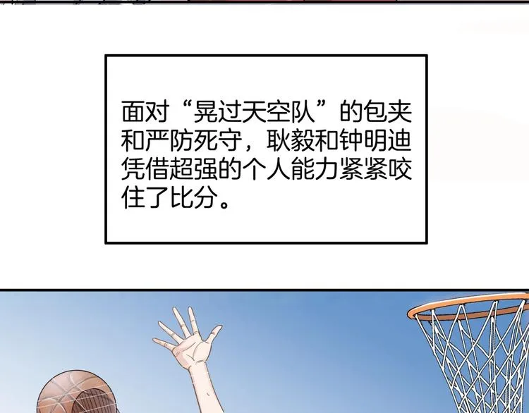 第72话 强与弱 第137页