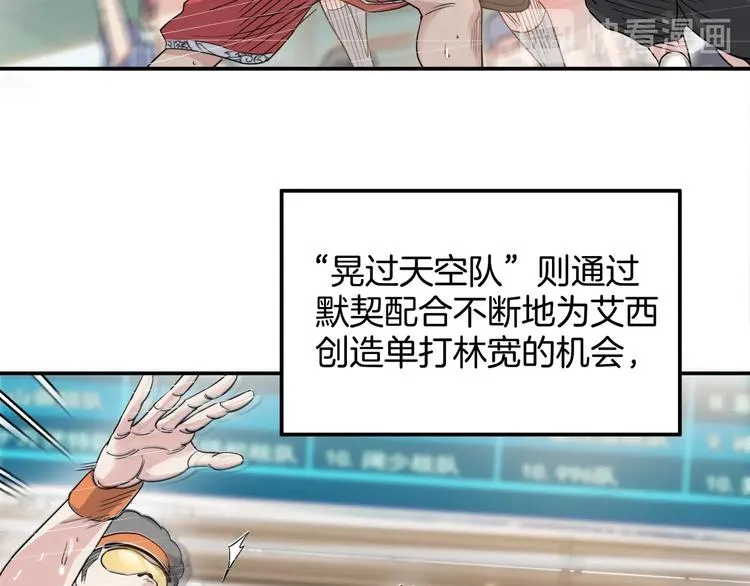 第72话 强与弱 第139页