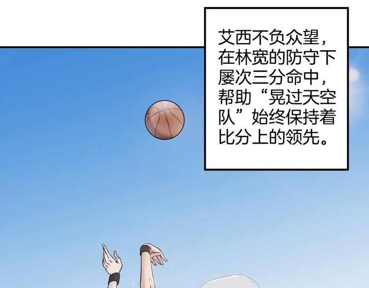 第72话 强与弱 第143页