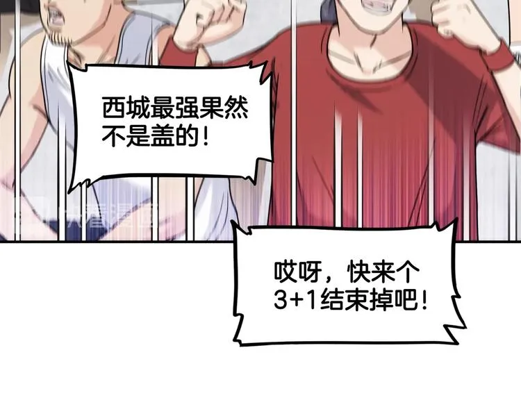 第72话 强与弱 第150页