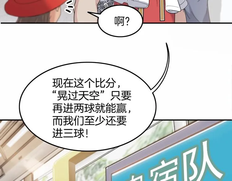第72话 强与弱 第154页