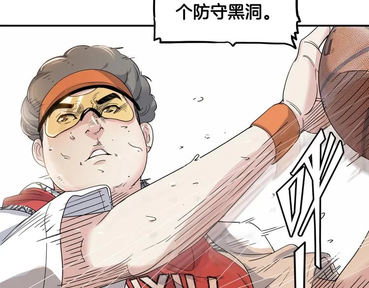 第72话 强与弱 第170页