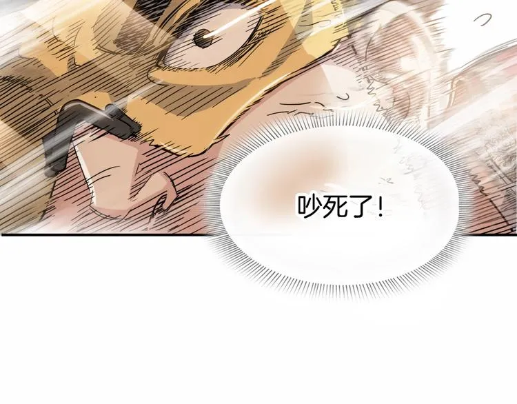 第72话 强与弱 第174页