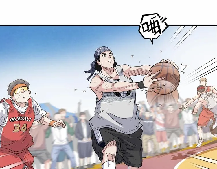 第72话 强与弱 第196页