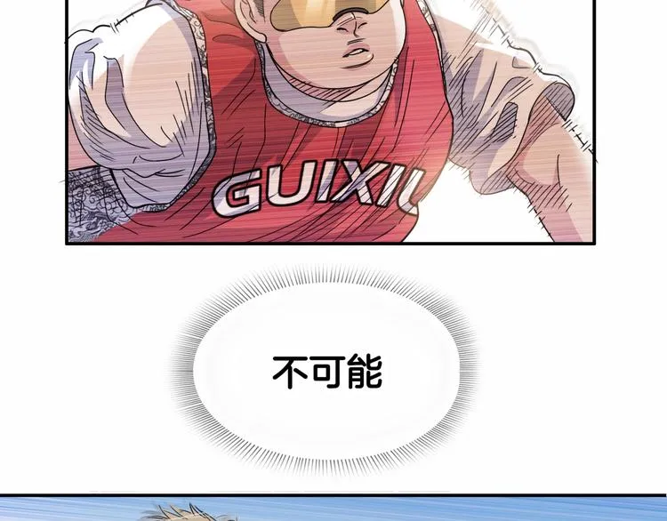 第72话 强与弱 第198页