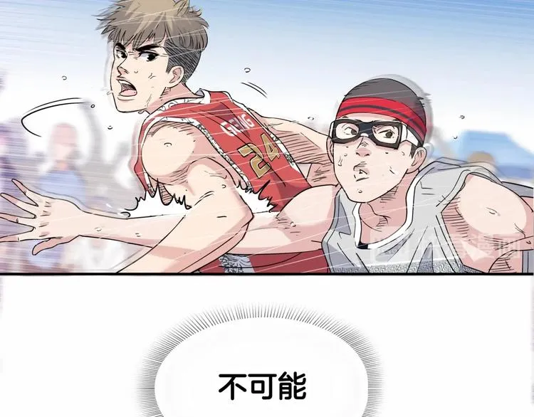 第72话 强与弱 第199页