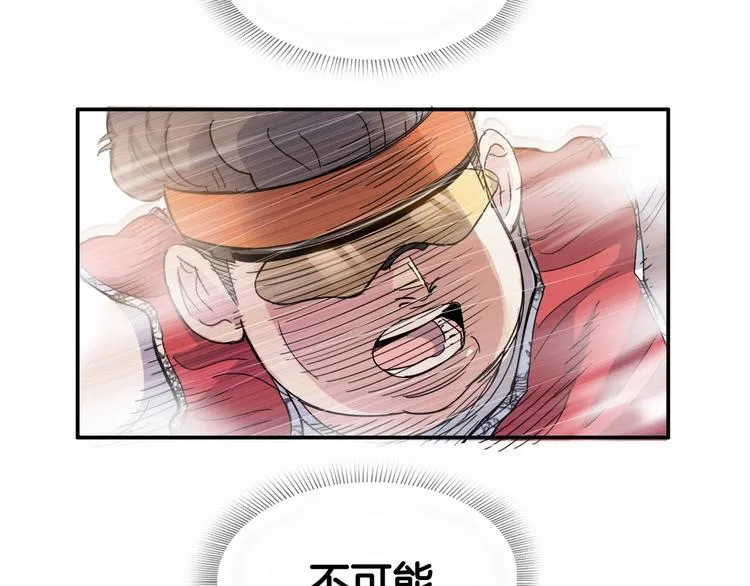 第72话 强与弱 第200页