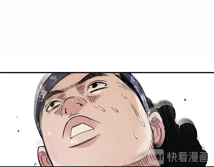第72话 强与弱 第210页