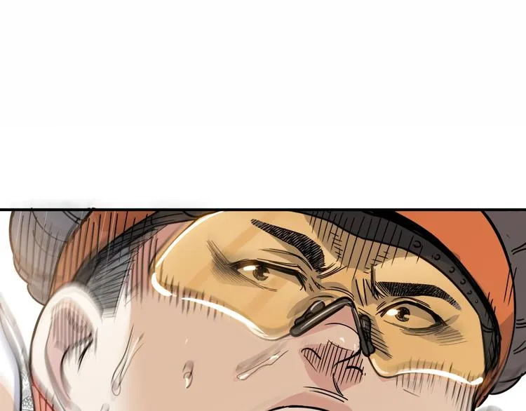 第72话 强与弱 第213页