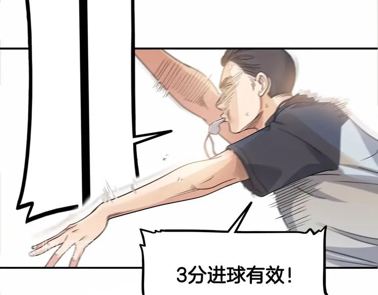 第72话 强与弱 第223页