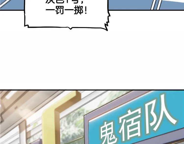 第72话 强与弱 第229页