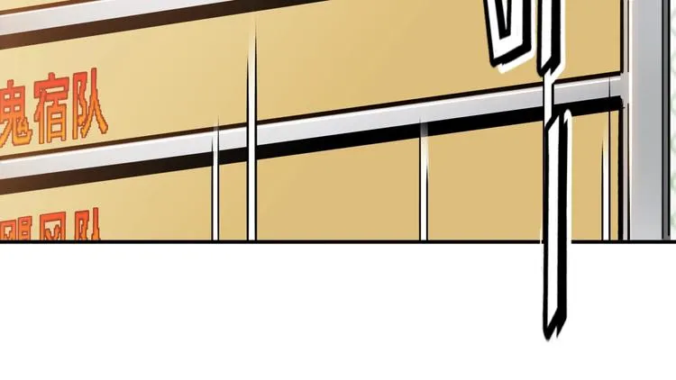第71话 势均力敌？ 第12页
