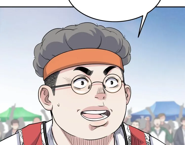 第71话 势均力敌？ 第19页
