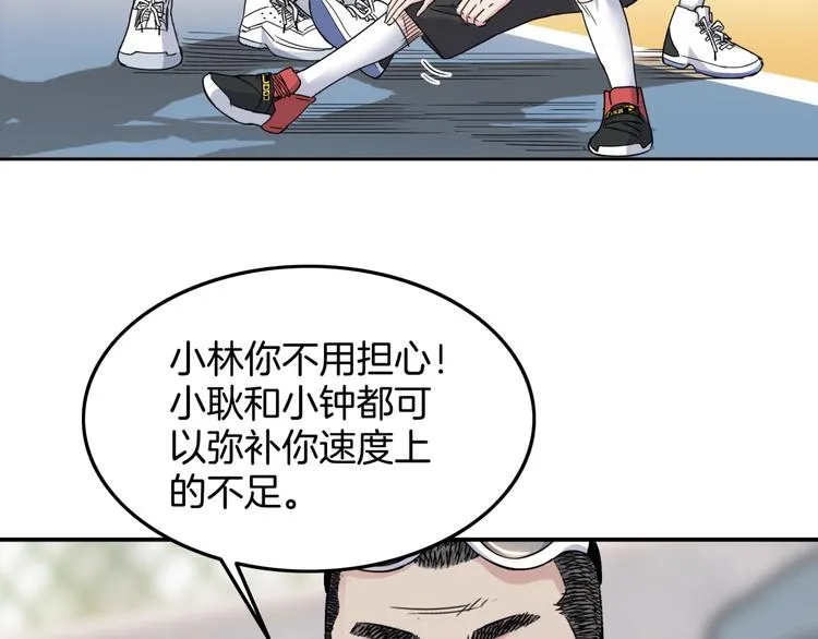 第71话 势均力敌？ 第25页